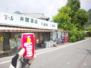 f0229250_17415140.jpg