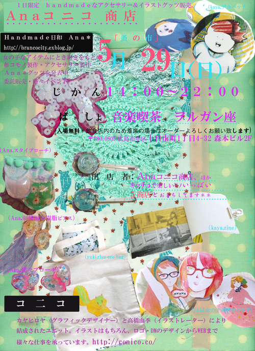 a0063963_0174450.jpg