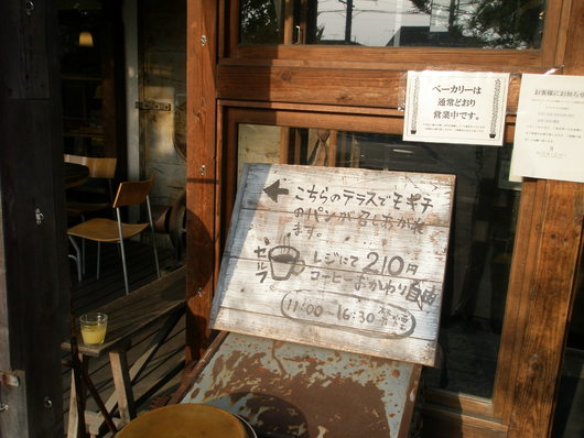 e0169470_2234334.jpg