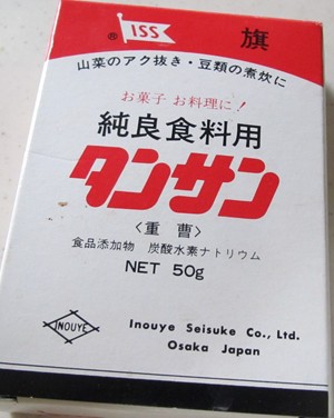f0003174_17261085.jpg