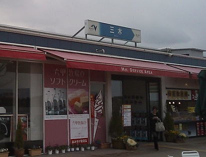 f0230777_1245526.jpg