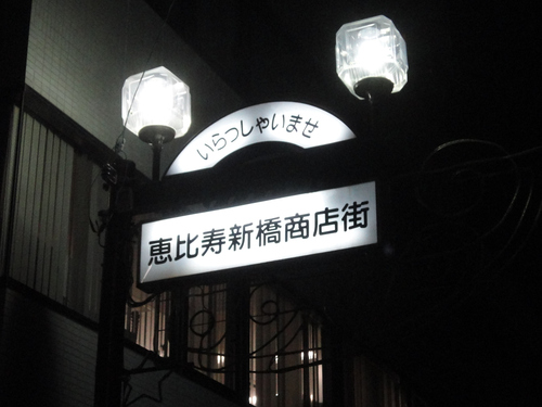e0130381_10514646.jpg