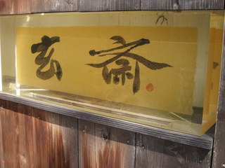 f0144707_18533295.jpg
