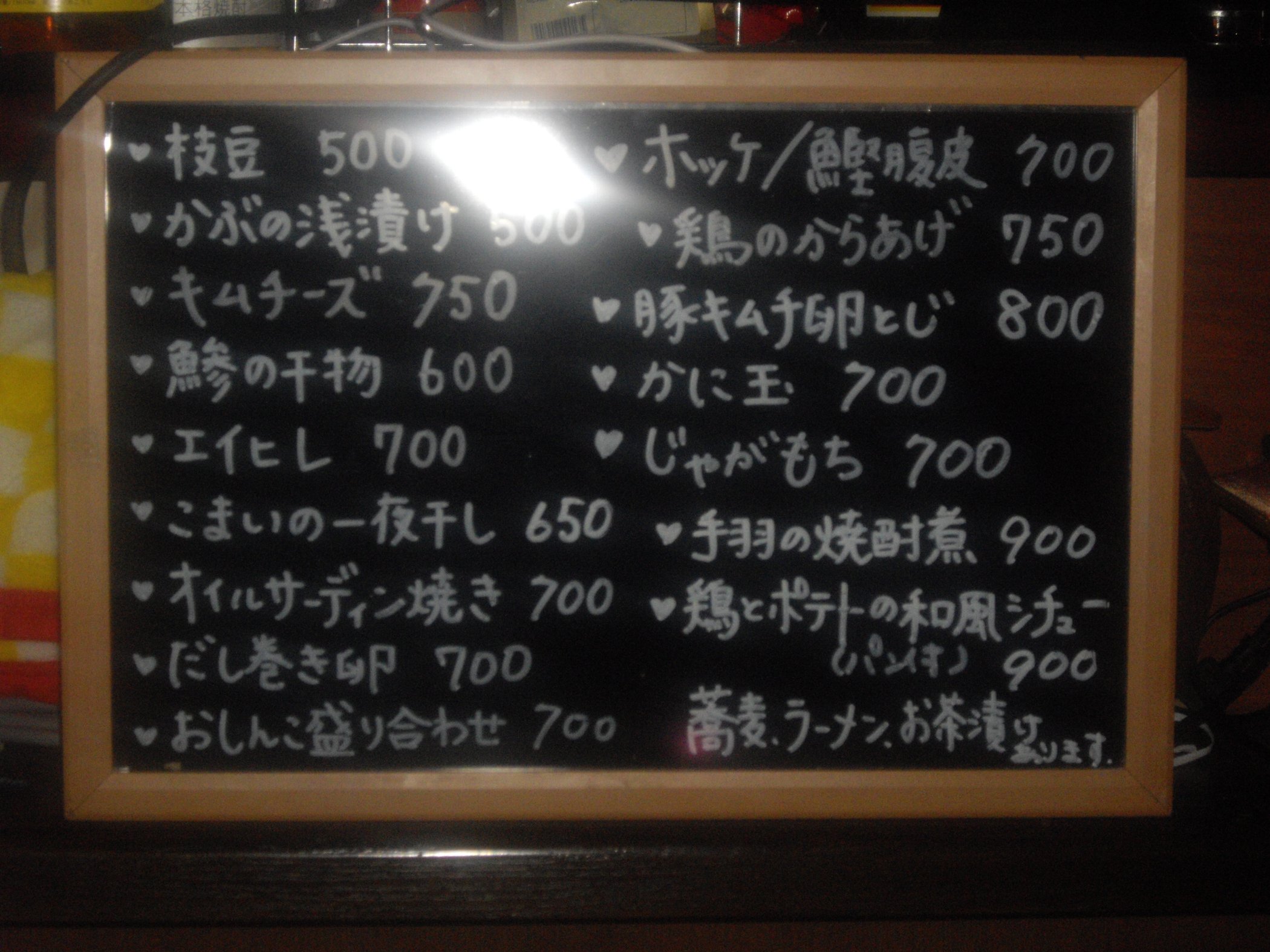 d0223663_10414961.jpg