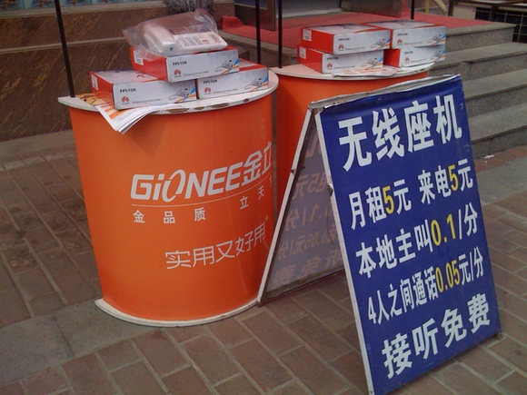 c0076764_6532523.jpg