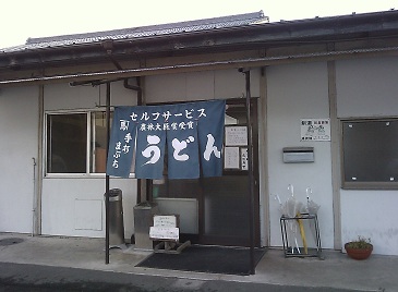 f0230777_1229398.jpg