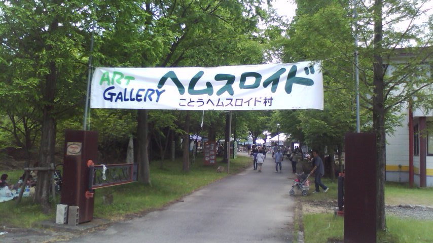 e0184179_14252622.jpg