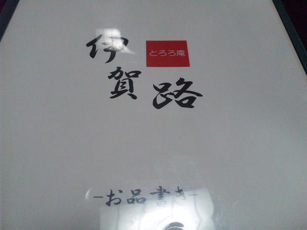 c0046587_2121046.jpg