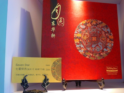 c0153302_0122234.jpg