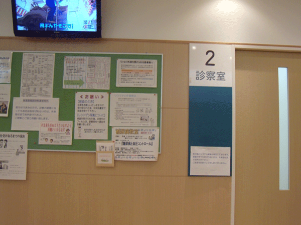 b0159611_21355727.gif