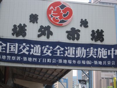 c0094218_5472649.jpg
