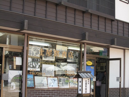 b0167519_856269.jpg