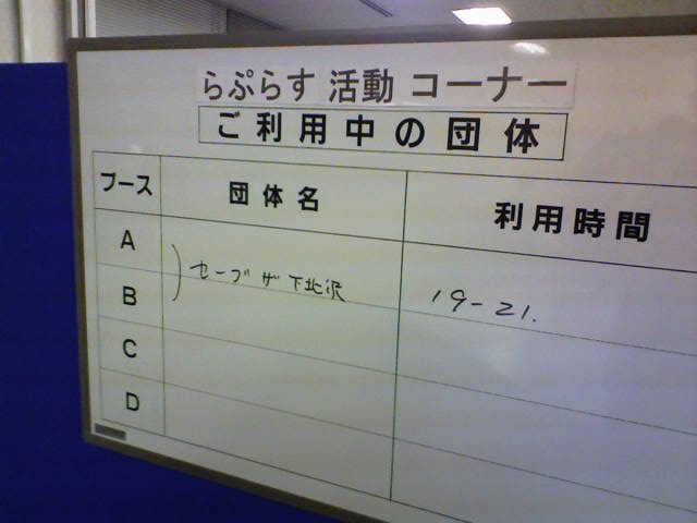 e0089438_1241735.jpg