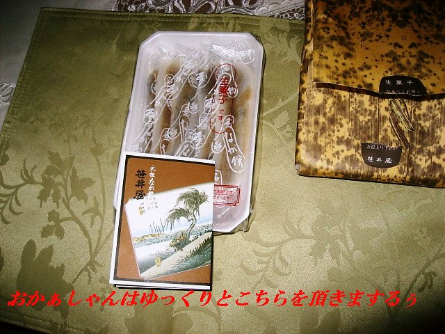 a0149240_161697.jpg