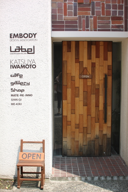 e0234741_21135450.jpg