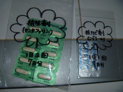 e0121548_2053577.jpg