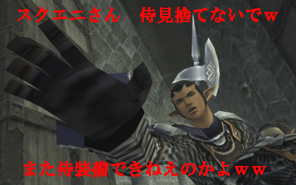 c0037384_11352918.gif