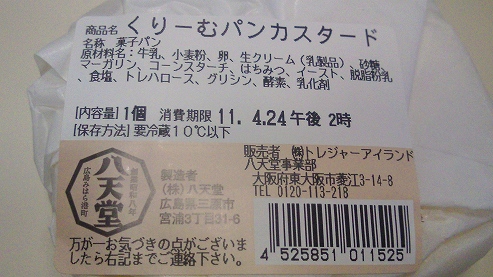 b0100489_10294869.jpg
