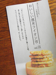 c0203899_99847.jpg
