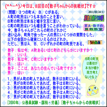 a0043204_9181546.gif