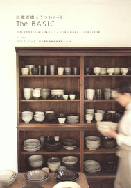 e0163212_1151443.jpg