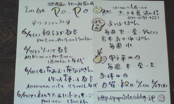 b0208715_1136692.jpg