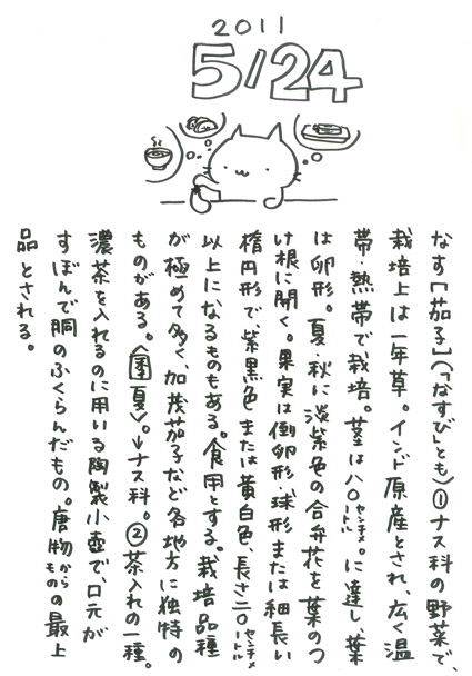 e0100623_9373060.jpg