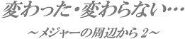 d0164636_10274177.jpg