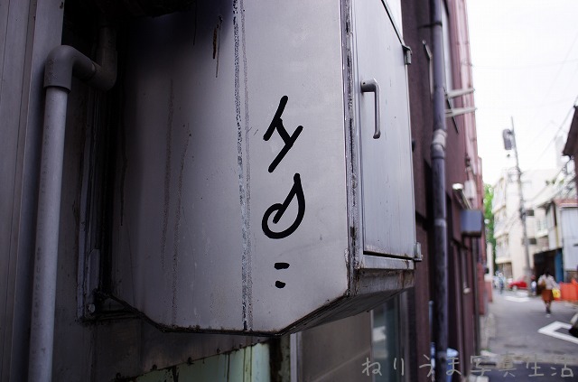 a0009142_22321993.jpg