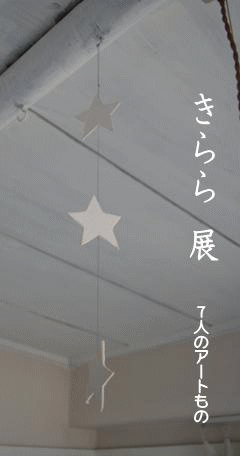 d0227554_23453858.gif