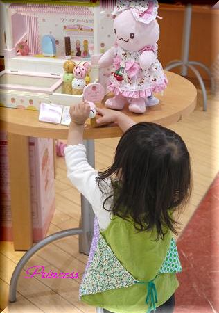 a0159974_374437.jpg