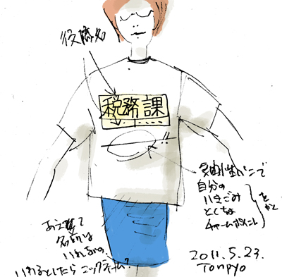 a0008780_11223131.jpg