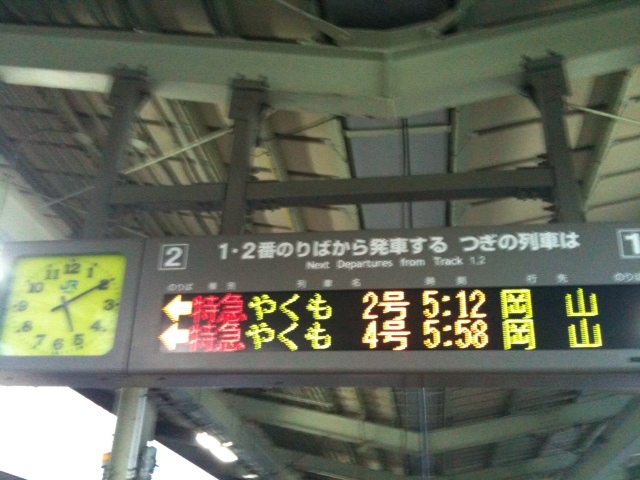 b0174284_5275985.jpg