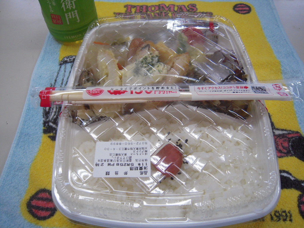 d0083265_2014252.jpg