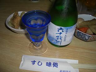 b0159585_1458947.jpg