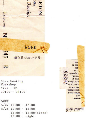 c0190900_88760.jpg