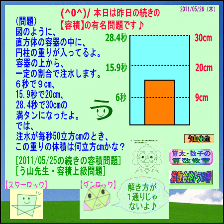 a0043204_7125458.gif