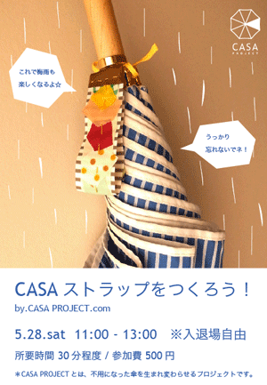 f0209541_9481820.gif