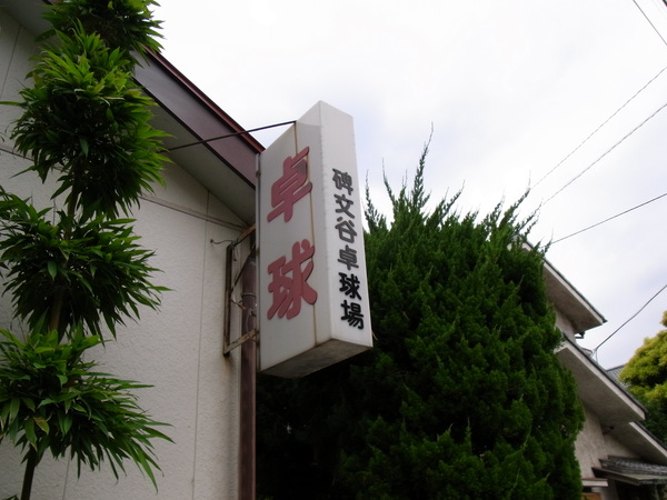 a0175545_17361262.jpg