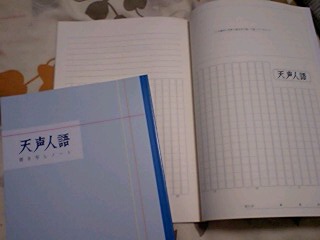 c0011446_2318772.jpg