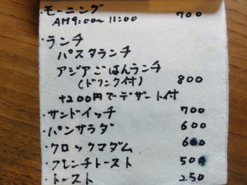 c0108460_17461090.jpg