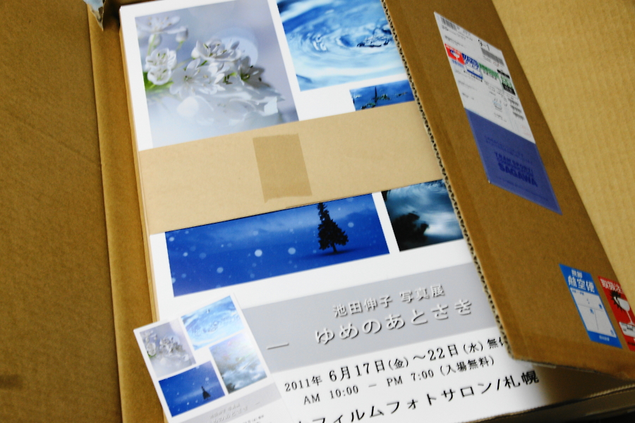 c0106977_9244715.jpg