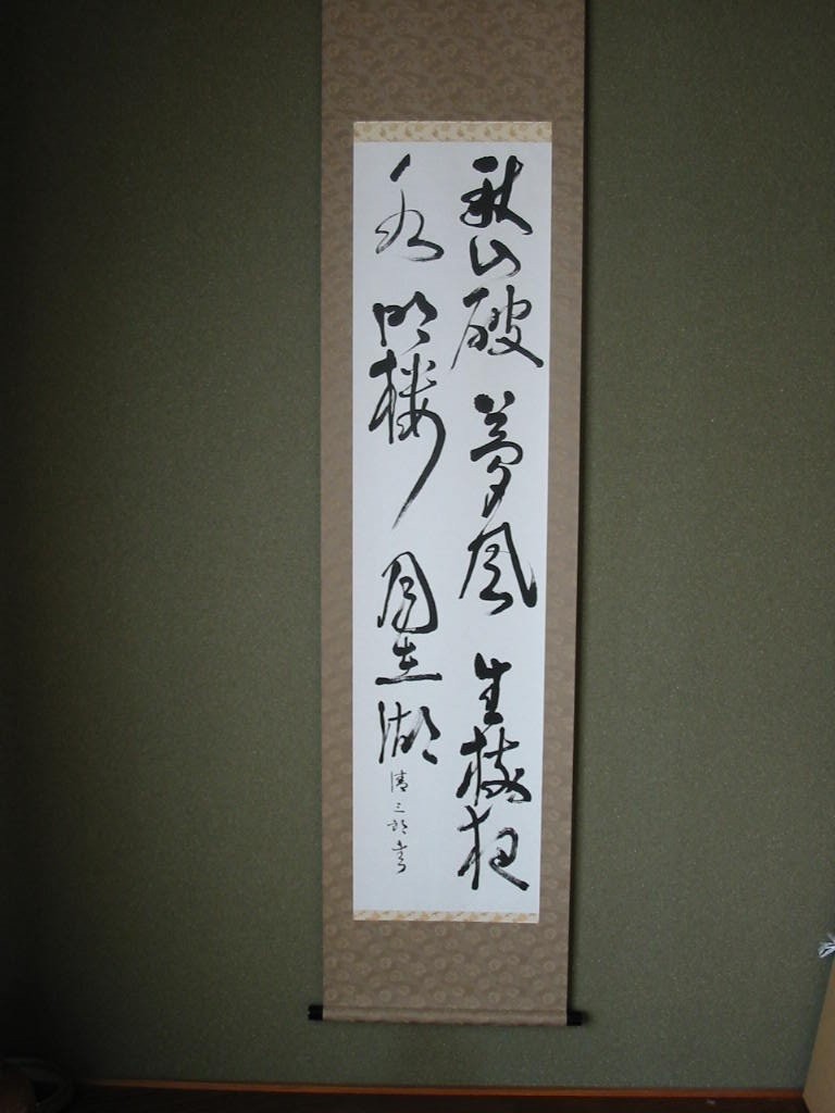 a0145798_2065651.jpg
