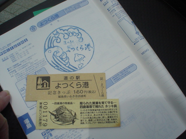 a0116205_19323439.jpg
