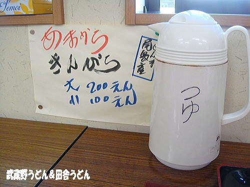 c0113312_14145061.jpg