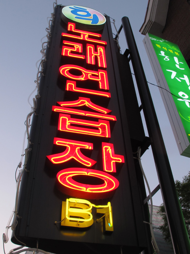a0101715_0554069.jpg