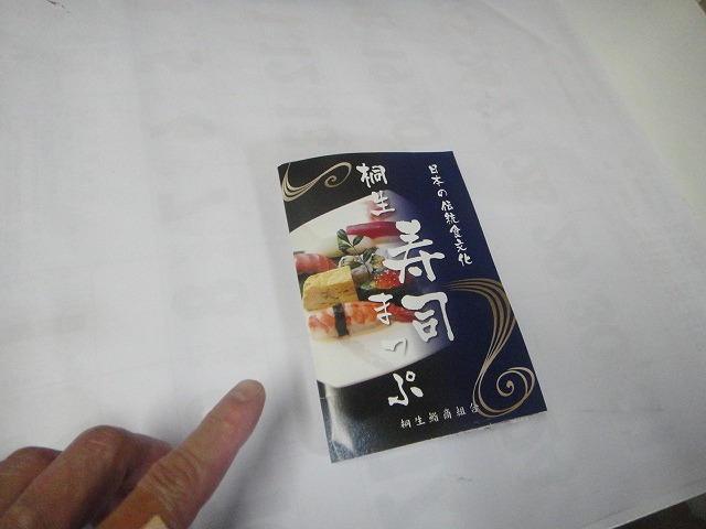 f0208737_840331.jpg