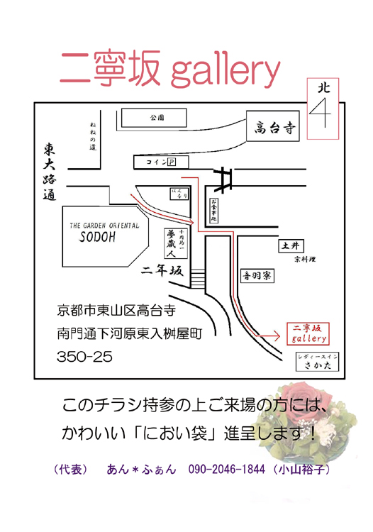 f0141846_359583.jpg