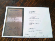 d0143192_7492348.jpg