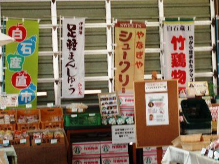 d0069498_1250951.jpg